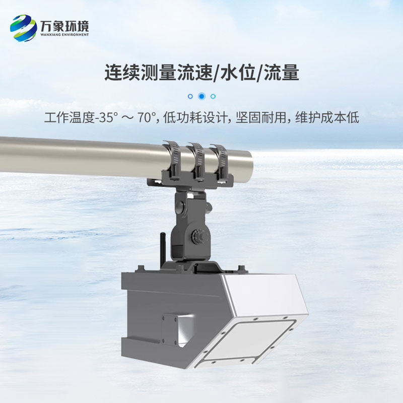 雷達流量計有什么優(yōu)勢？